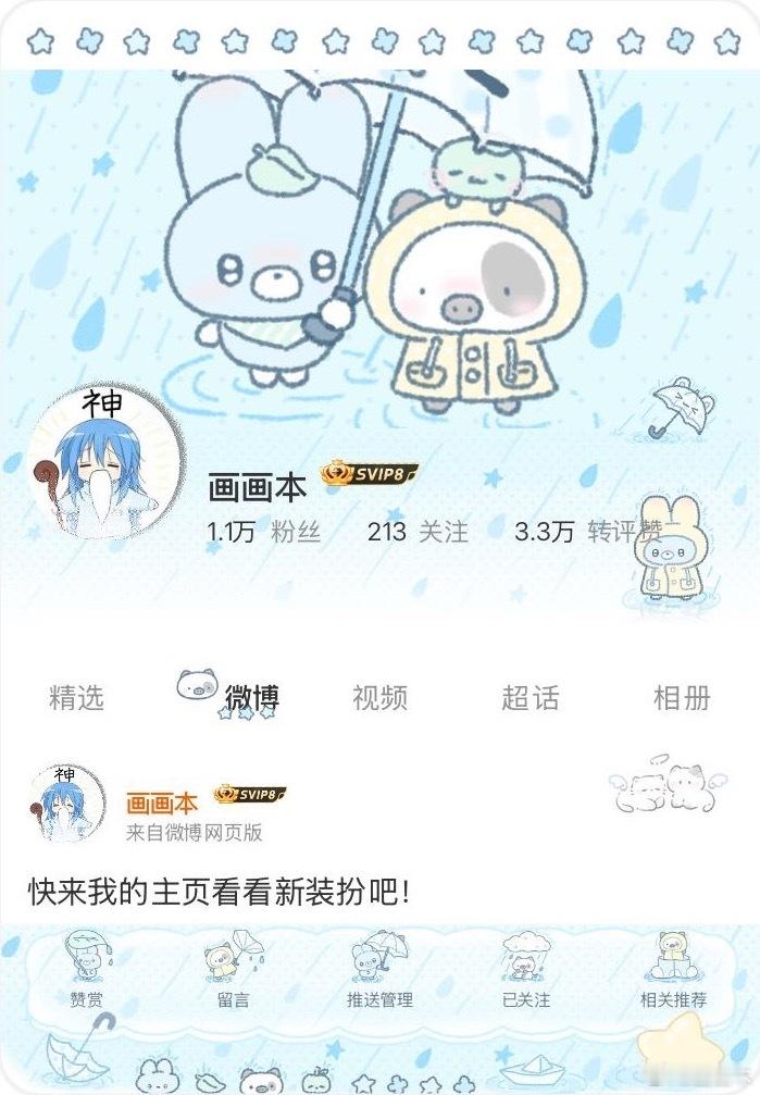 这么萌的装扮这么便宜真是太好了