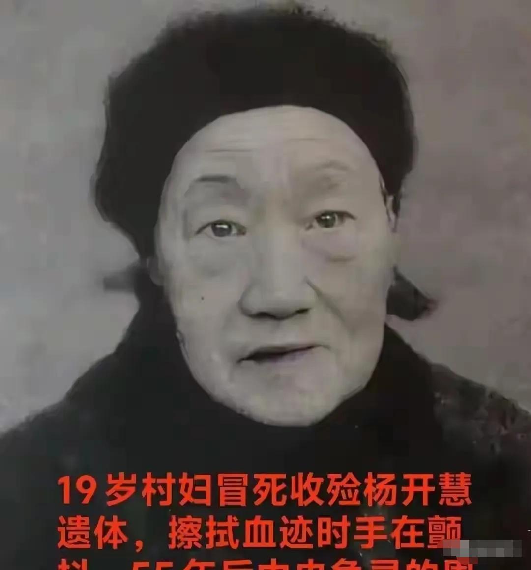 1930年，19岁村妇郑家娟冒死收殓杨开慧，将其安葬于自家旱地，此后25年默默守