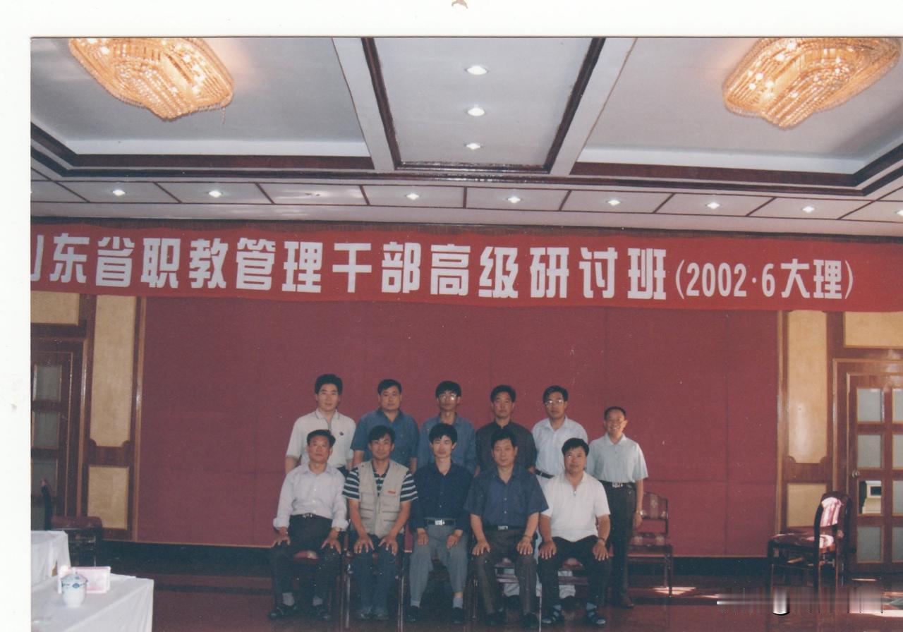 2002年6月，合影里的都退休了吧。