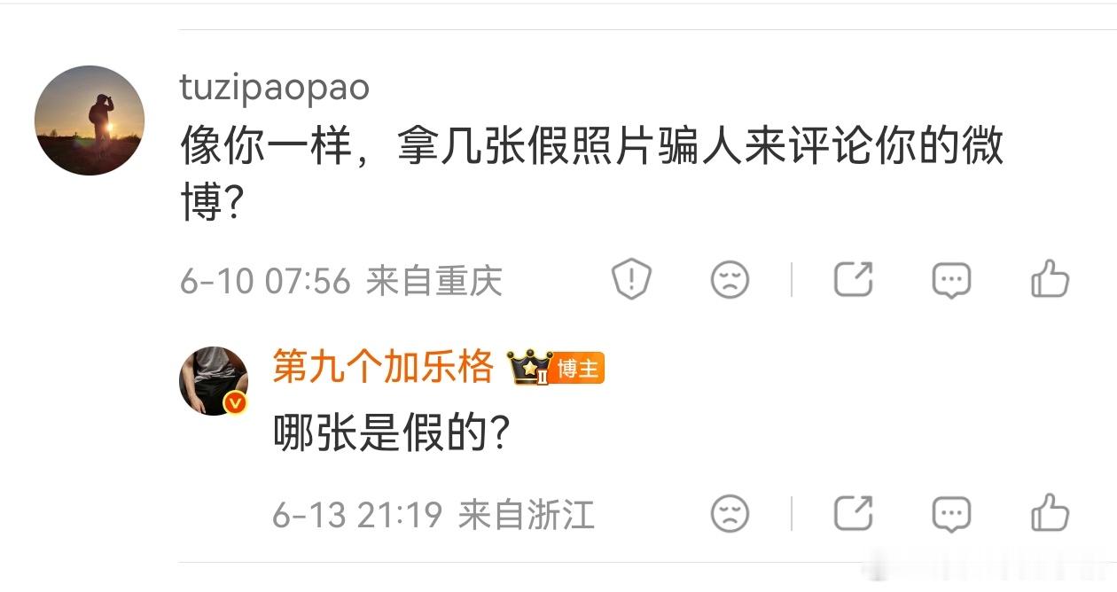我发的照片都是自己的，发别人的我都注明了来源。 