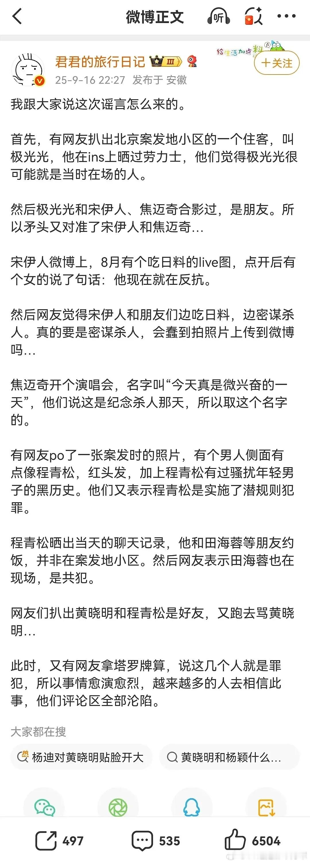 自我意识过强的人是说服不了的。他们会一直活在自己预设的情景里，并且觉得任何不按预