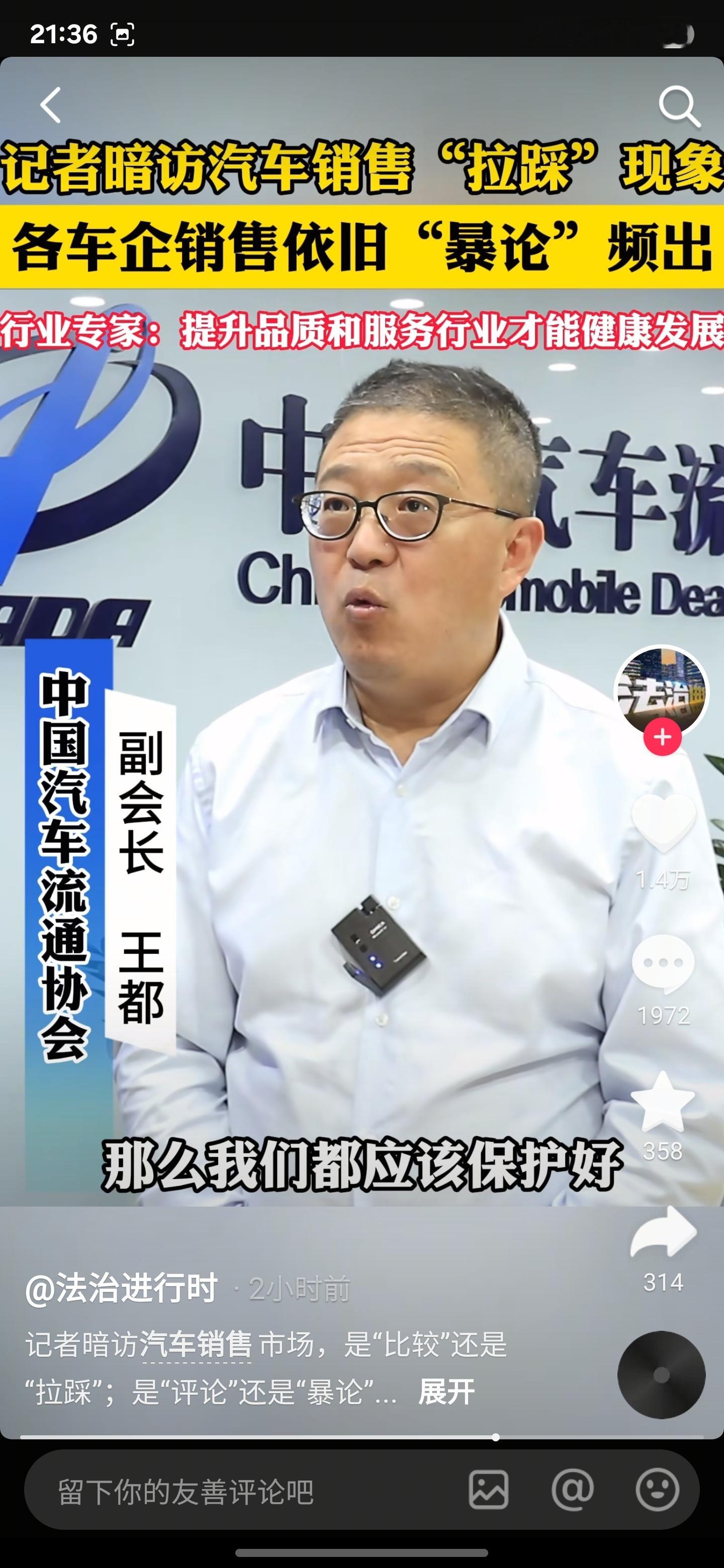 卖车就好好卖自己的车，就烦这种夸着自己还要踩别人两脚的，“买 YU7 的要么是年