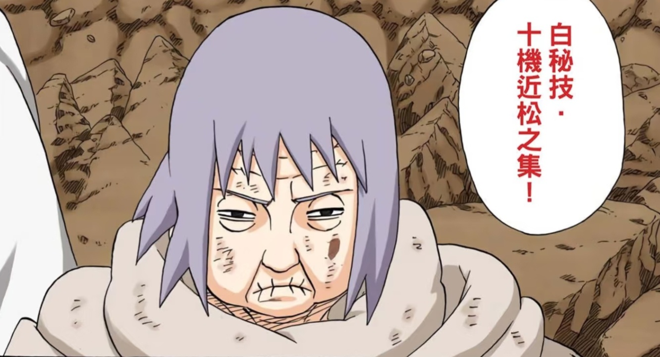 音忍五人众能否拿下千代婆婆 