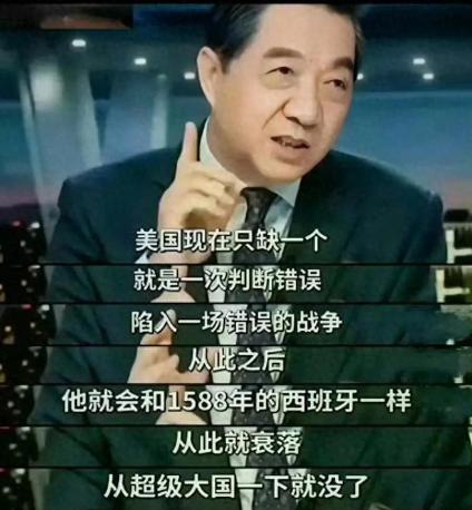 美国不是苏联！不要低估了美国开战的决心，现在它之所以没和中国开战，是因为还有资本