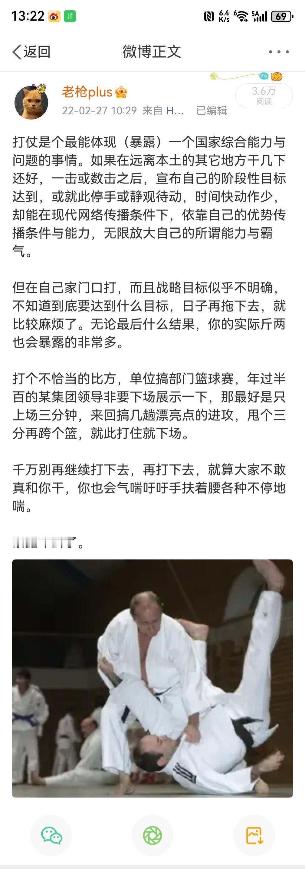 我啥时候最终确定普俄打不赢这场具体战争的？开战第三天。但折子递不到他手里