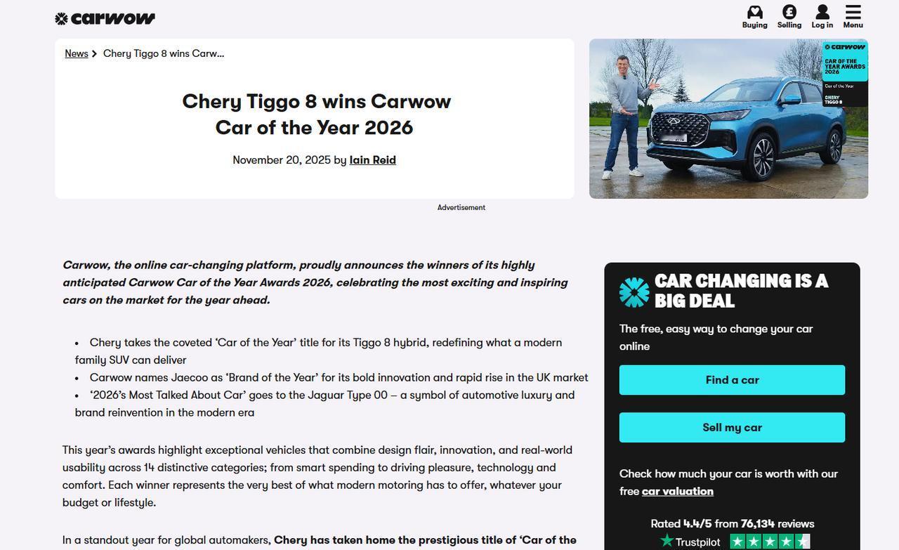 奇瑞瑞虎 Tiggo 8，被英国媒体 Carwow 评为 2026 年度车。
C