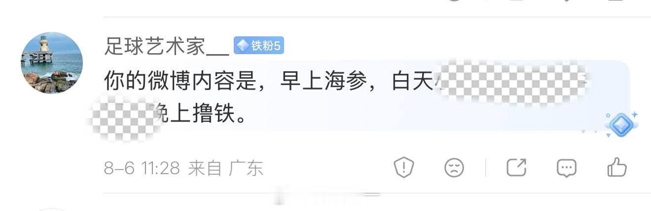 又有人开始给我微博做总结了，其实十多年前就很多人研究我微博，那时候很多人不屑地说