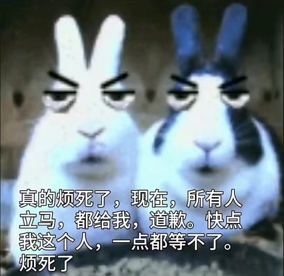 劳资玩手机差点被抓了 ​​​