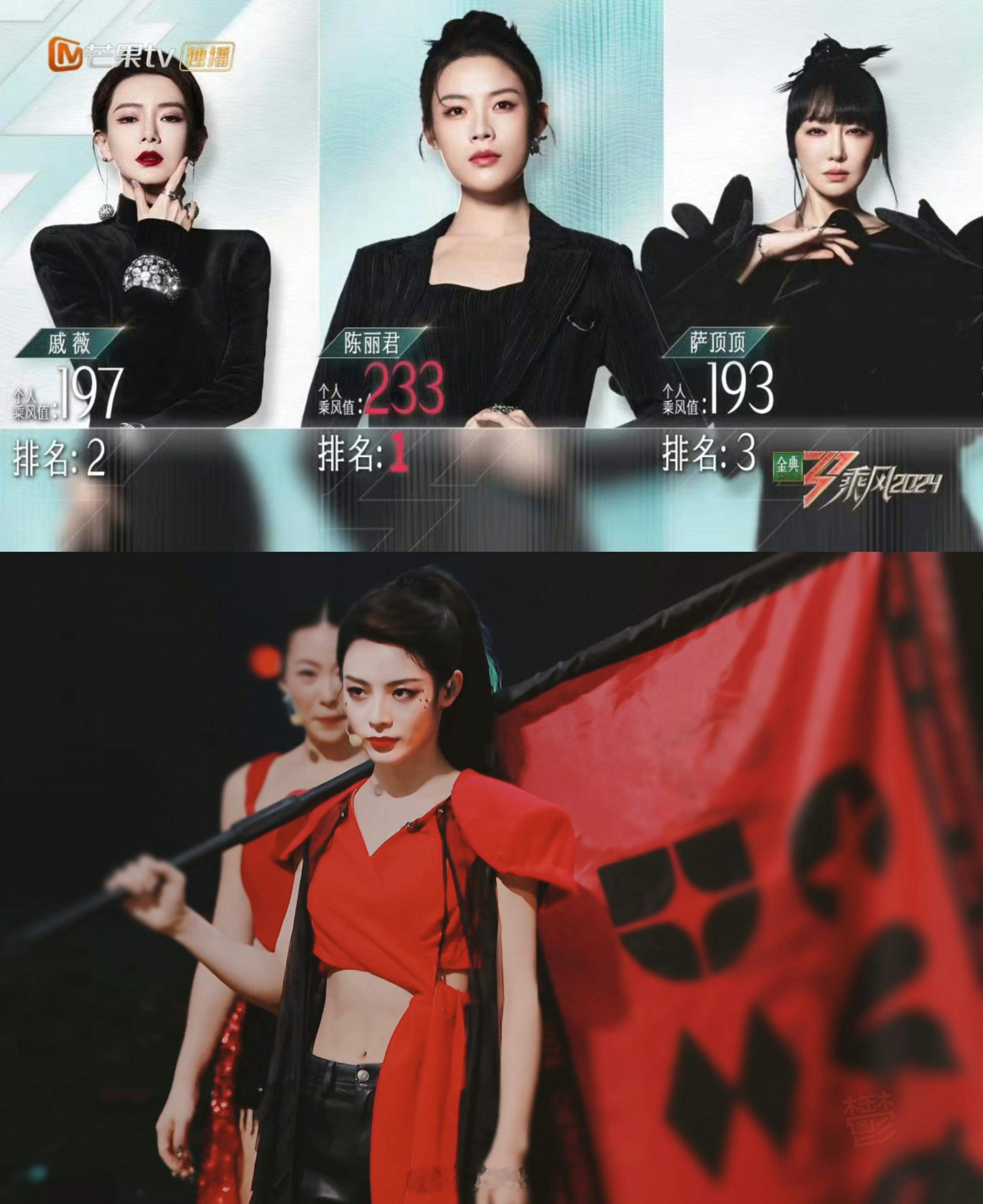 #陈丽君争气# 从越剧女小生到浪姐限定唱跳歌手，每一次公演都全力以赴，一步一个脚