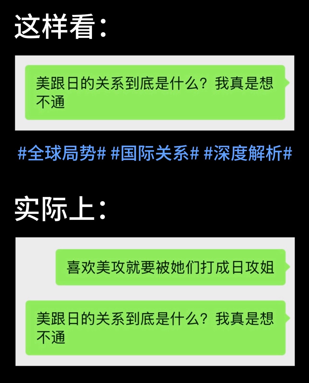 美这件事难道不攻吗 