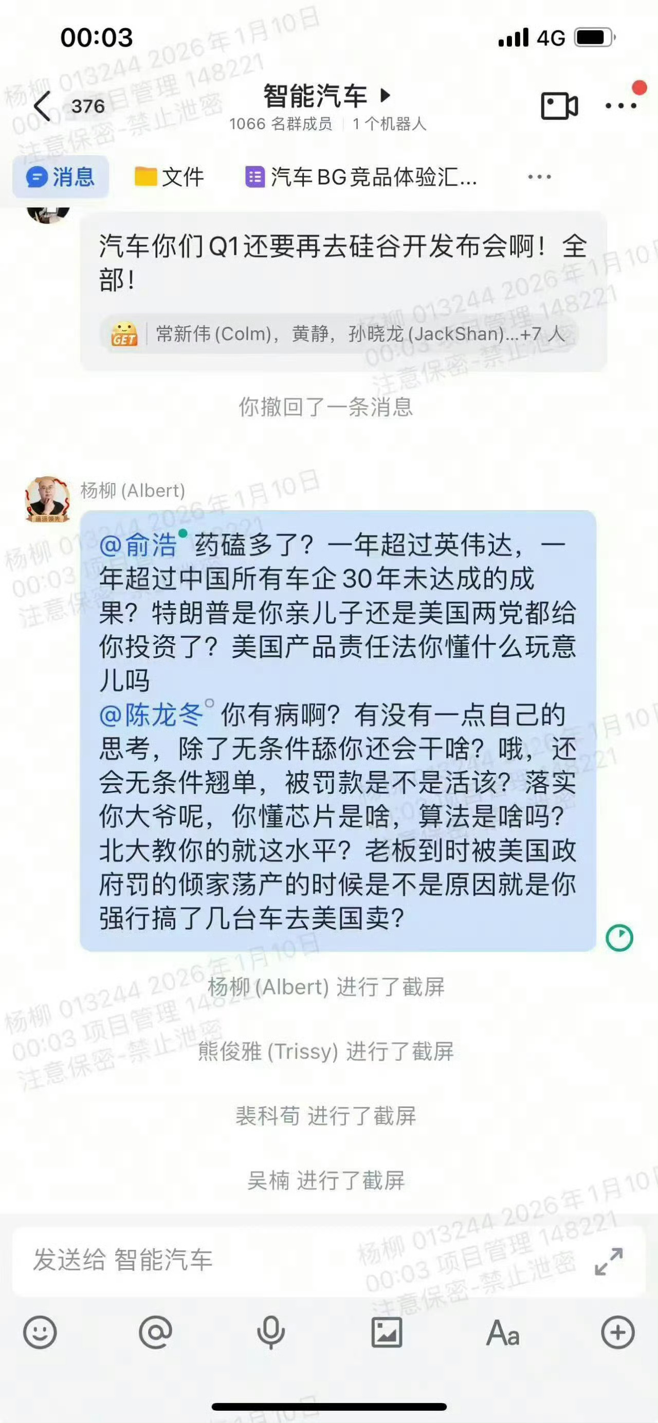 追觅员工怒怼CEO俞浩老板有理想、有奋斗目标和方向我觉得没问题，但先要切合实际，