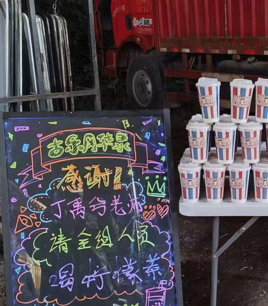 丁禹兮请杨仕泽剧组人员喝柠檬茶 丁禹兮请杨仕泽剧组《古乐风华录》喝柠檬茶了，我们