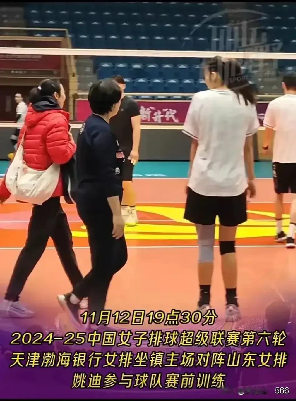 姚迪回归都在按部就班计划中
       据天津电视台《体坛新视野》节目报道：天