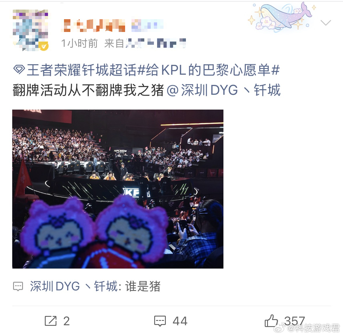 钎城空降超话钎城这波超话翻牌也太可爱了，粉丝花式玩梗花式逗他，他全程在线接话，笨
