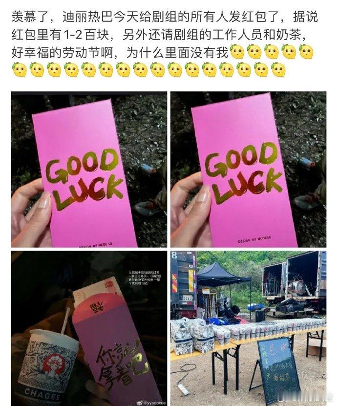 迪丽热巴 真·天使女孩降临啊👼今天巴巴在综艺开推的表现超棒的！ ​​​