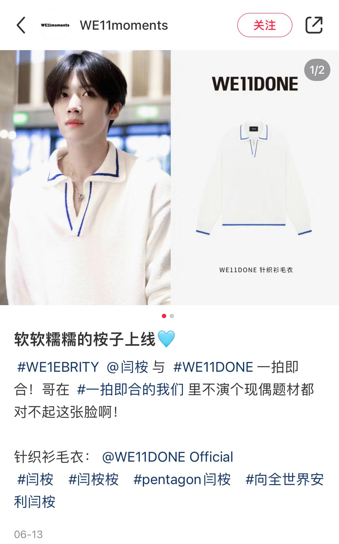 #时尚[超话]#闫桉孙俪姐弟私服穿搭青春时尚，简洁大气，很配很养眼的。 ​​​