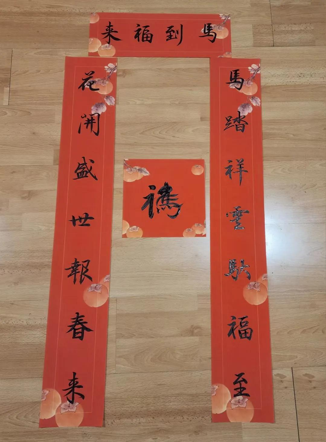 自作春联，那感觉就像打开一个充满惊喜的盲盒，超棒！就拿2026年的春联来说，“山