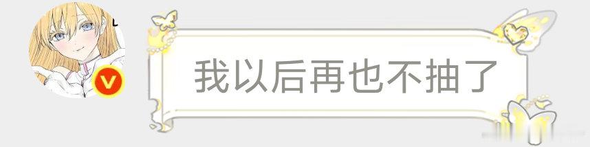 这波装傻我给到满分啊