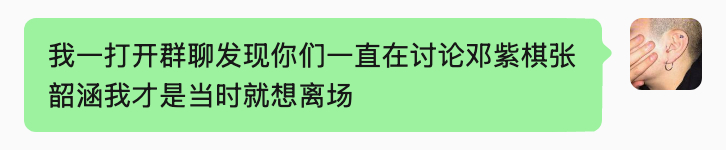 本群群规 