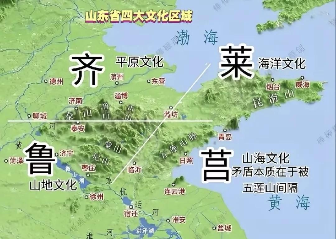 【看图说话】

山东四大亚文化区域的地域划分与文化特质
 
这张地图把山东地域文