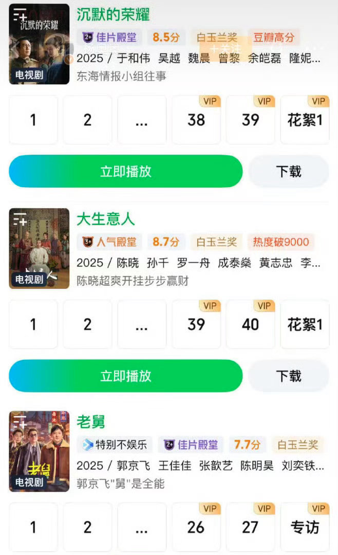 平台给提名剧统一打标是常规操作罢了，没入围过的自然看不懂其中规则。不是所有剧都能