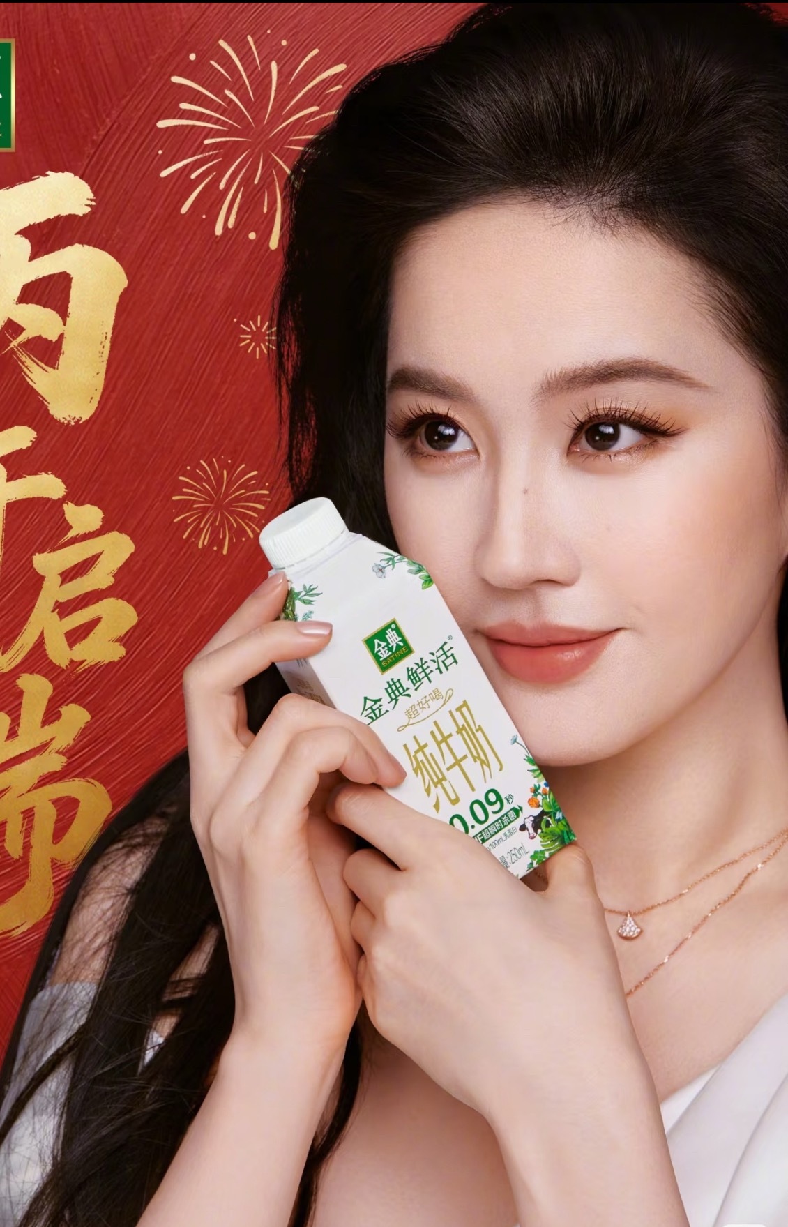 各大品牌方都很满意刘亦菲这张脸吧也是卷起来了，一个比一个会拍 