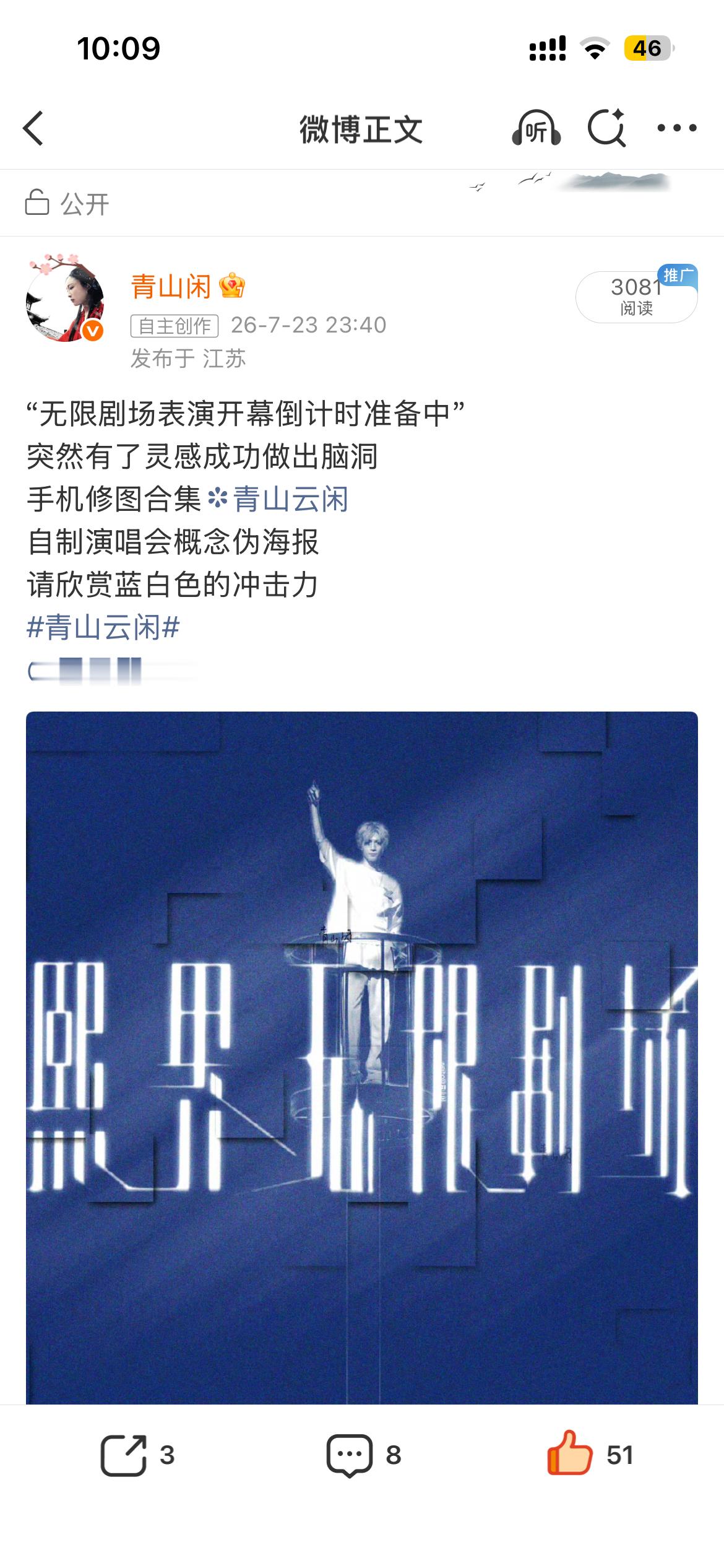 不是自夸 修图审美不追求多元素也很重要这张产出并不难做 首先我用醒图首页智能抠图