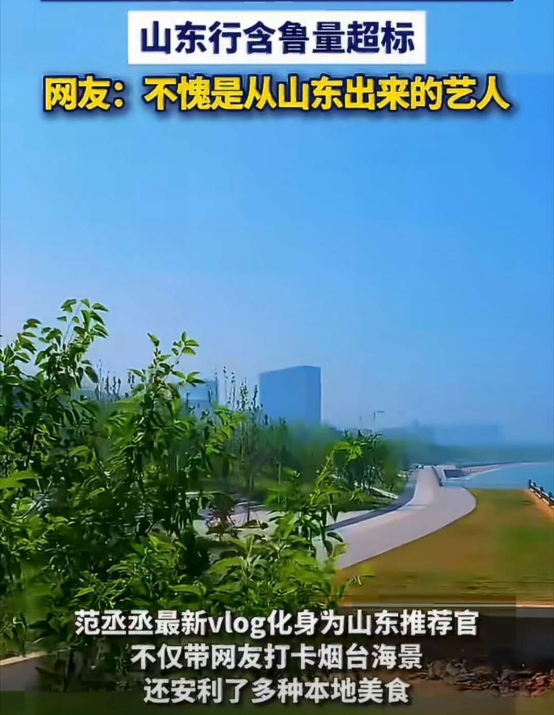 难得抽空回到家乡，抛开工作忙碌，慢悠悠逛海边街巷、分享本地风味，随性自在的日常，