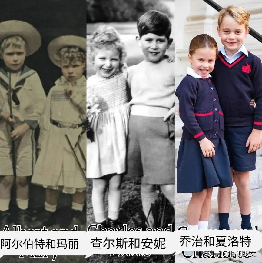 三对王室兄妹，跨越五代人，都是国王和皇家公主，分别是：
出生于1985年的乔治六