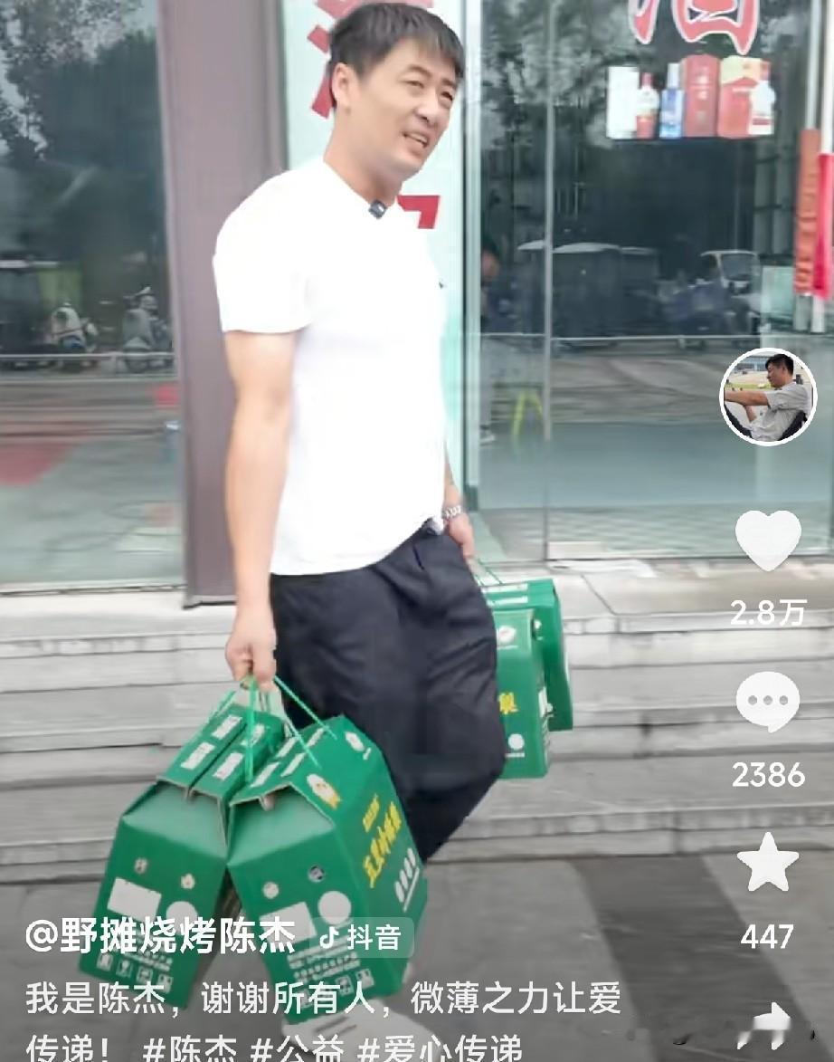 现在越来越相信：
陈杰就是张雪峰老师选中的人，拿到接力棒继续做事，继续回馈社会。