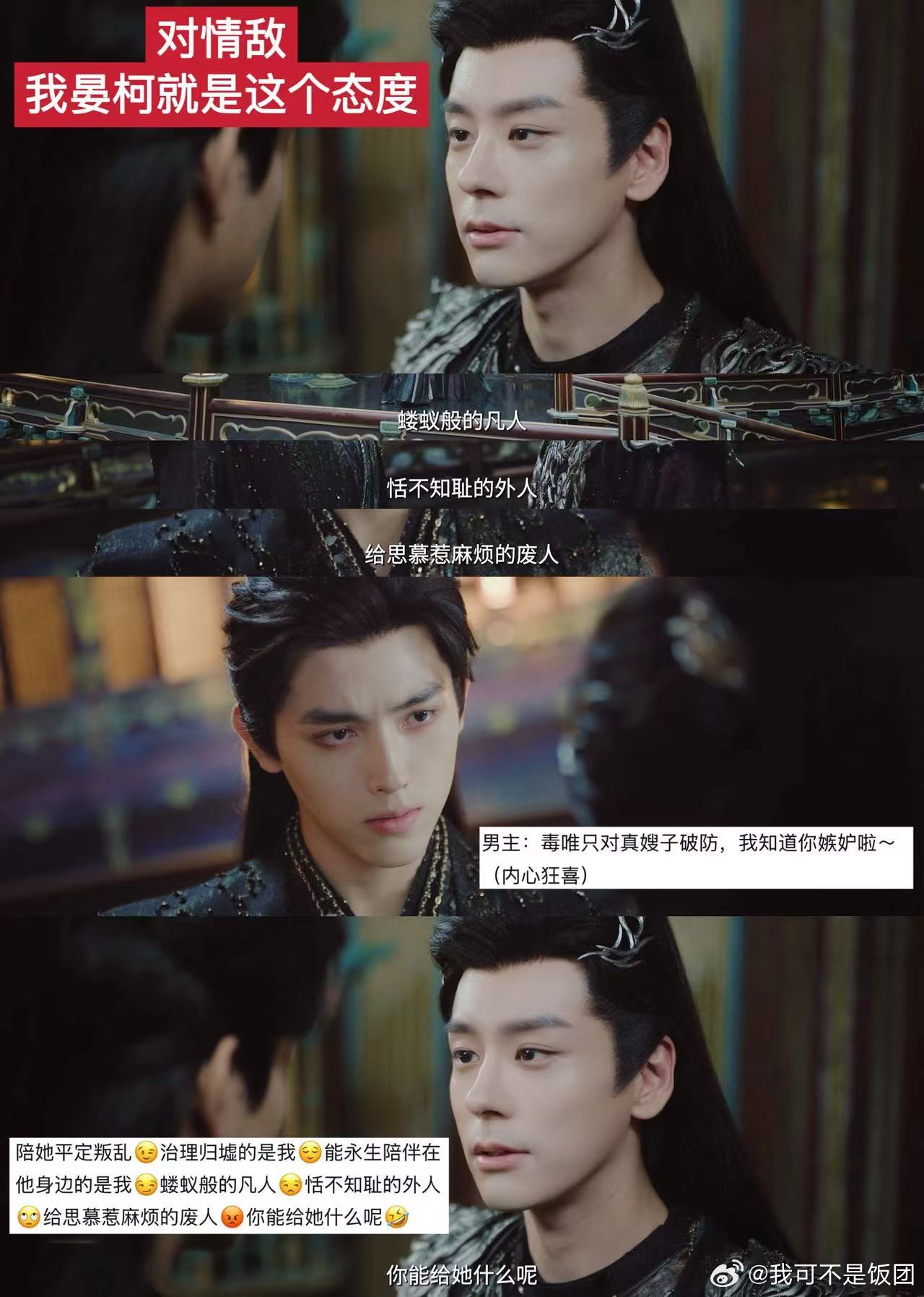 白日提灯明月高悬独照文学迪丽热巴陈飞宇明月文学白日提灯《白日提灯》这设定也太绝了