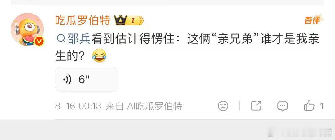 张卓尔邵子恒绝代双骄罗伯特cue邵兵看张卓尔邵子恒绝代双骄实锤！张卓尔邵子恒两张