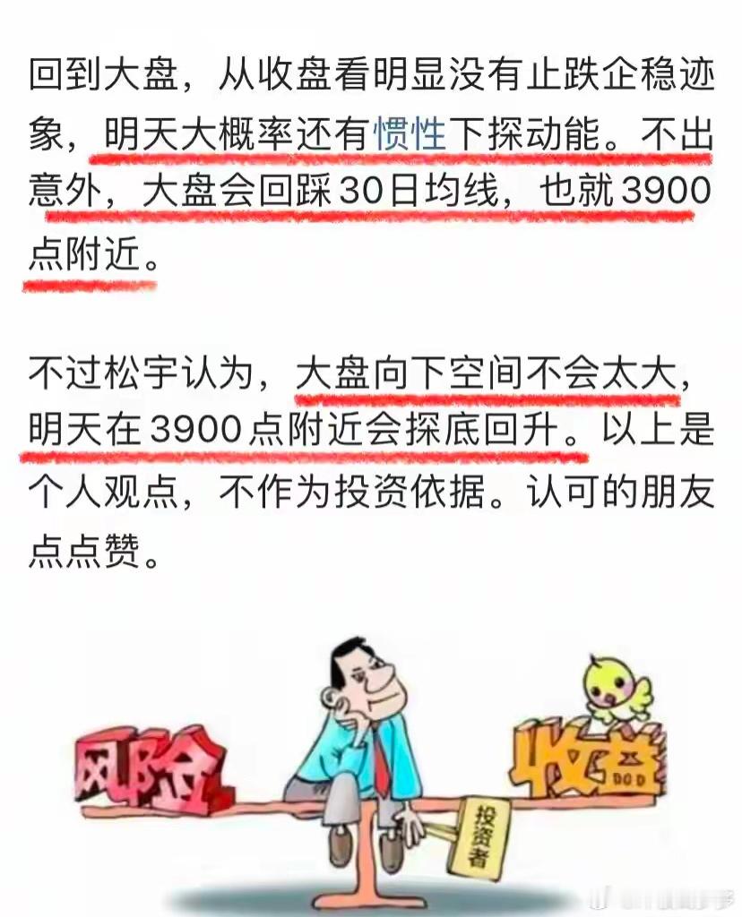 晚间消息面，迎来一则利好，有三个利空。大盘下周怎么走？晚间消息面，重要数据公布。
