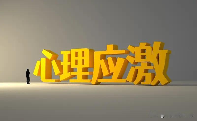 欲擒故纵的博弈：误以为"得不到的永远在骚动"，通过制造距离感来提升自身吸引力与稀