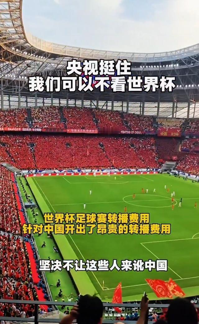 国际足联对印度、中国的报价天差地别，都是人口大国，给印度3500万，给中国2.5