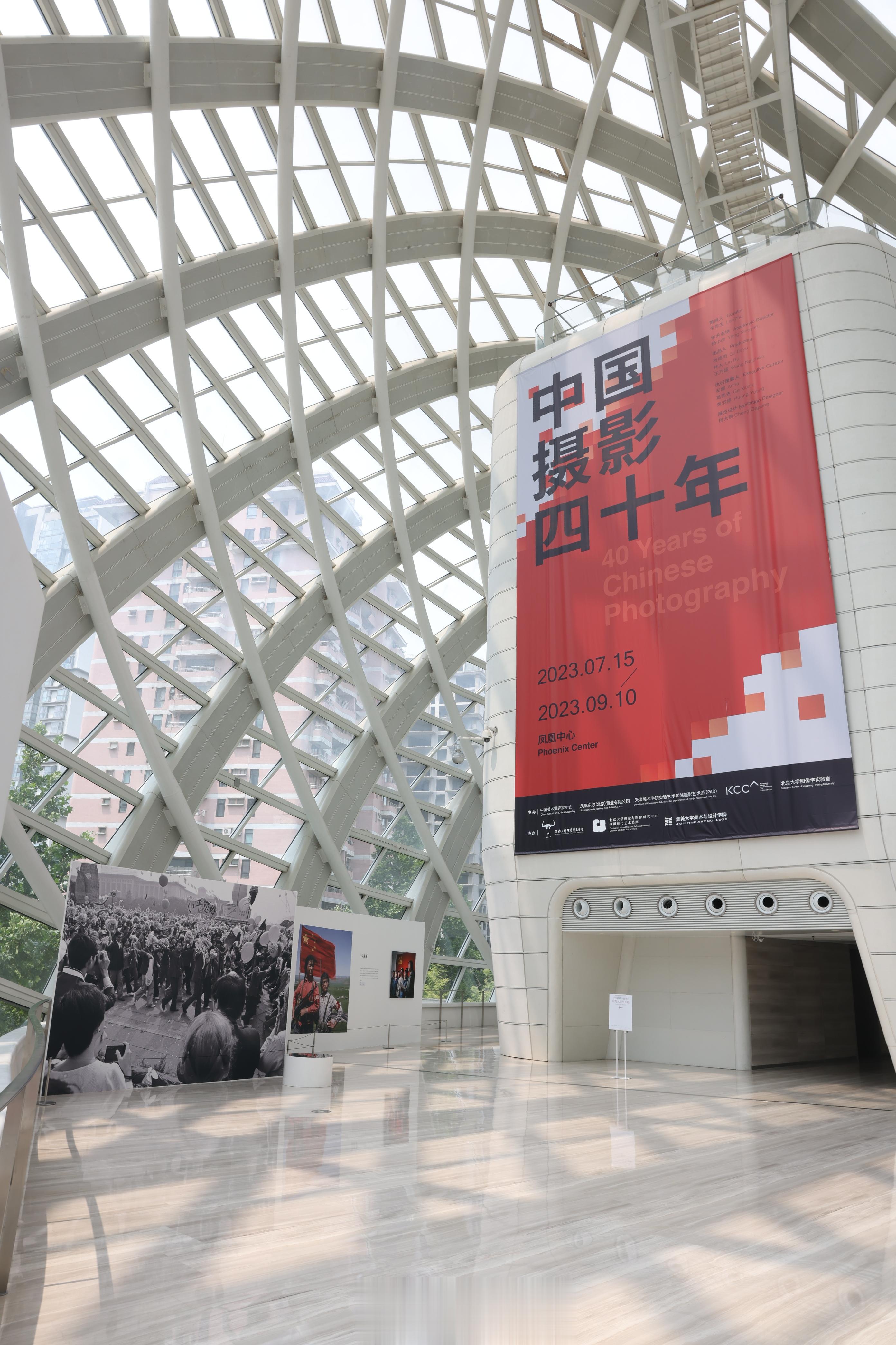 #约会博物馆# 中国摄影四十年 #中国摄影四十年#  ​​​