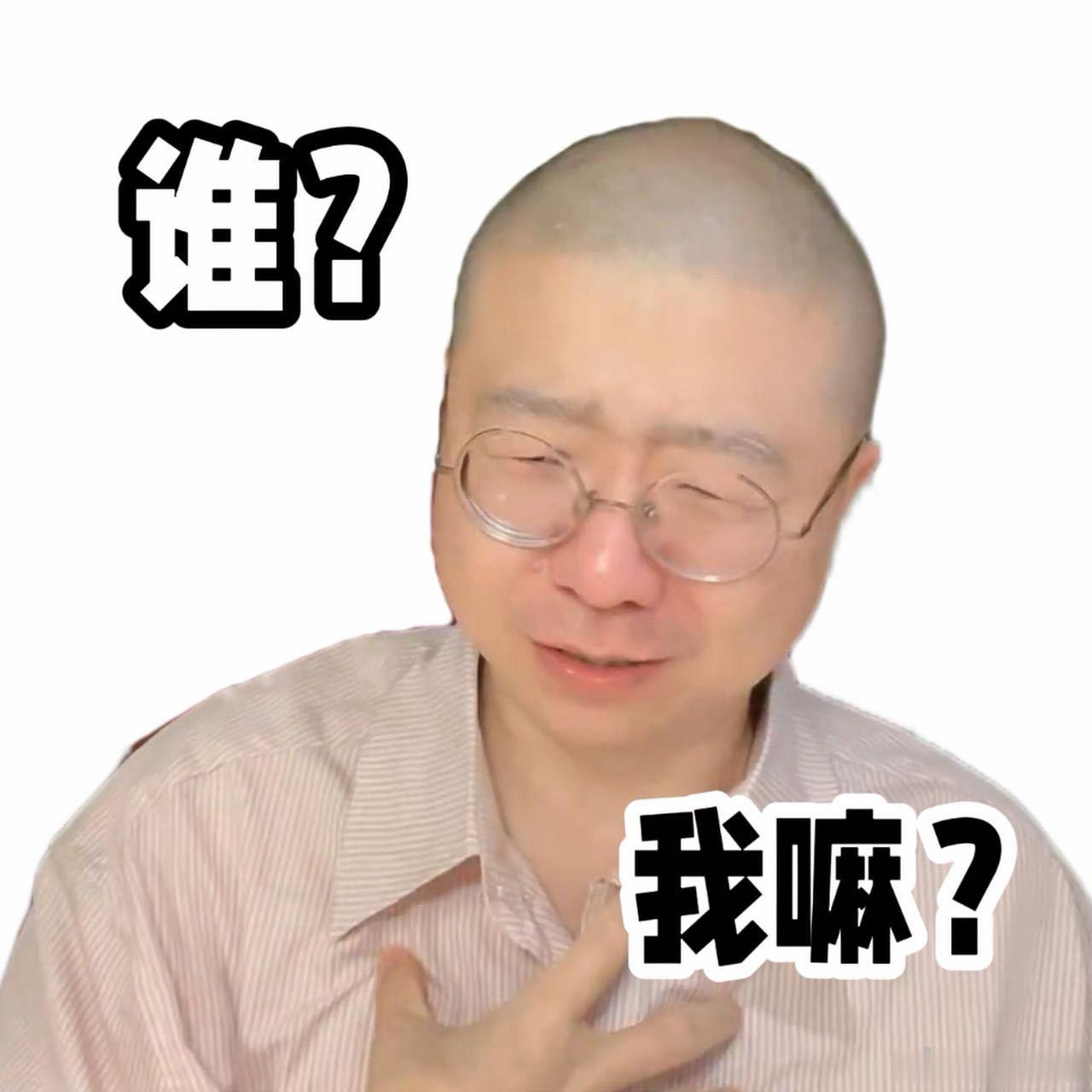 李诞凉了夏天四十度这么热，确实大家都需要“凉”一下，诞总说得没毛病啊 