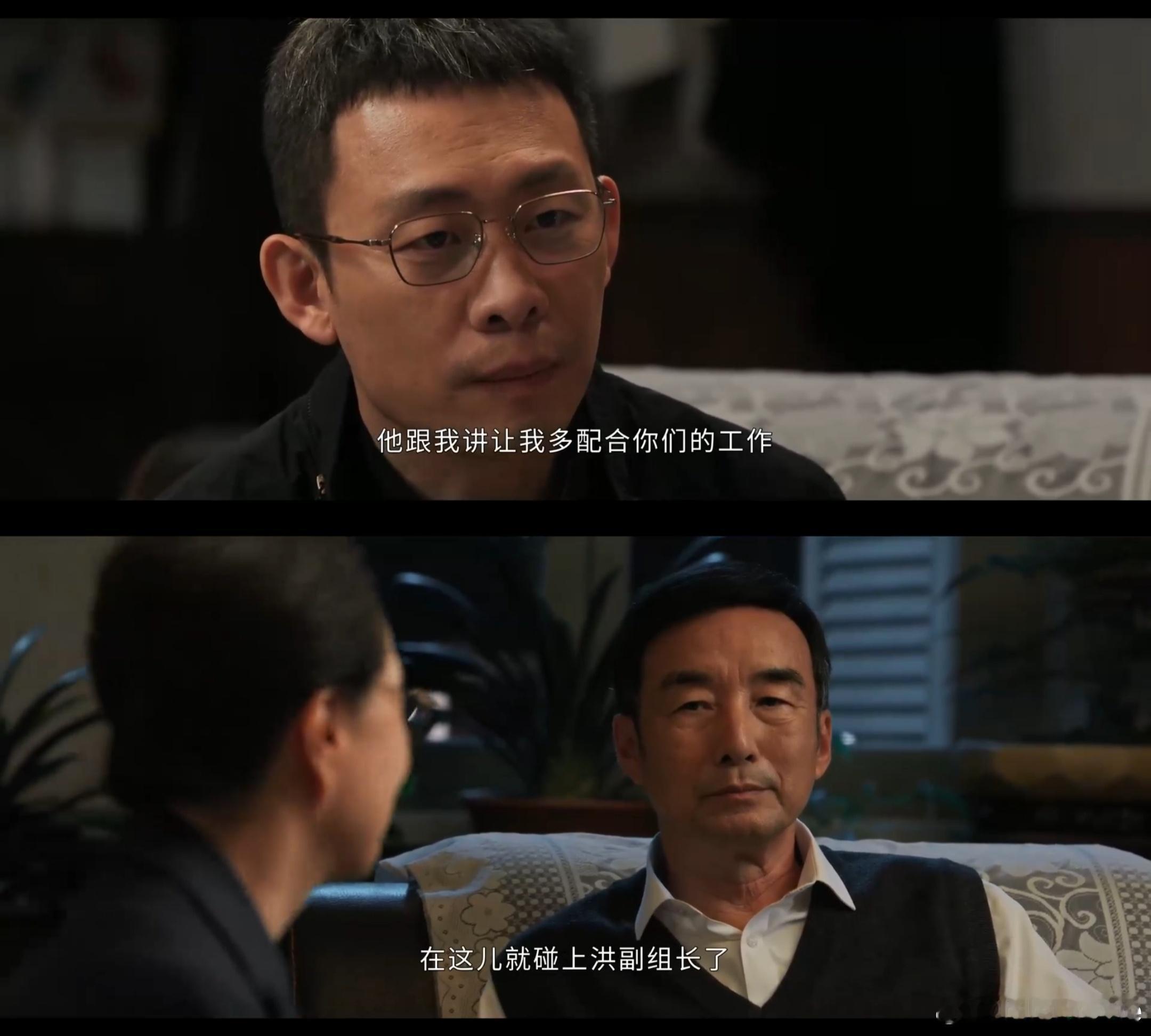 《以法之名》播到现在，每个角色都有自己的专属称谓，火锅龙、发电熊、甩锅兰，专业程