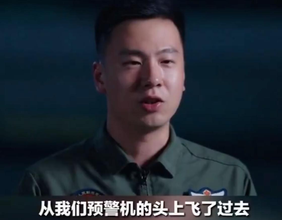中国预警机曾遭对手 “羞辱”，对手隐身战机从预警机头顶飞过。

很多人第一次看到