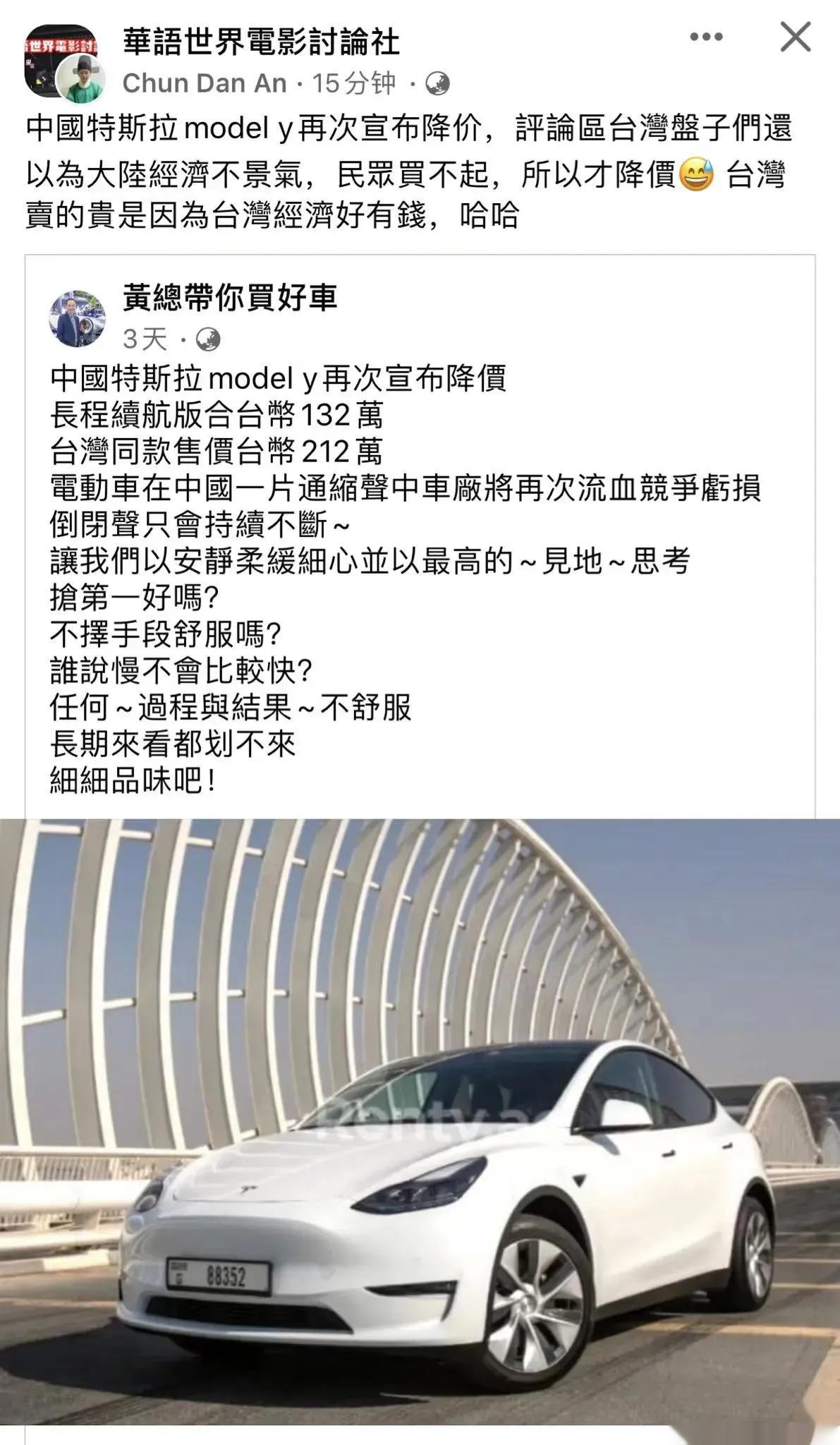 统一之后台湾地区不用降价哟[允悲] ​​​