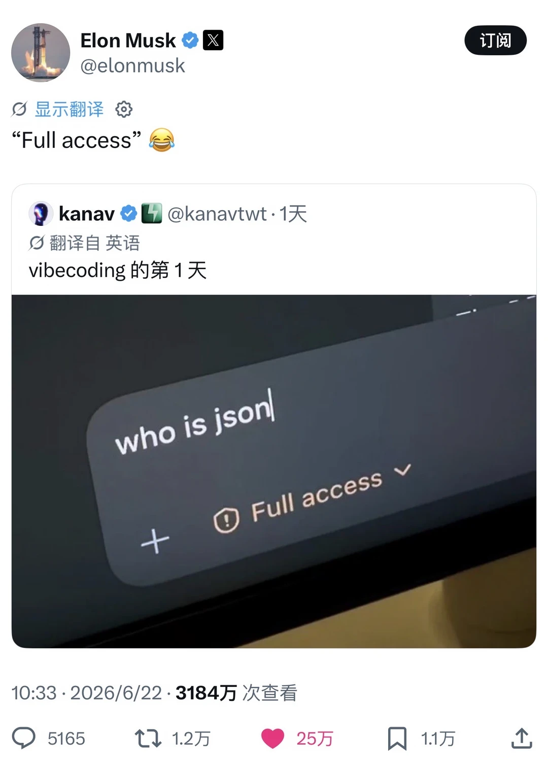 今日Vibe Coding meme神梗：Who is json