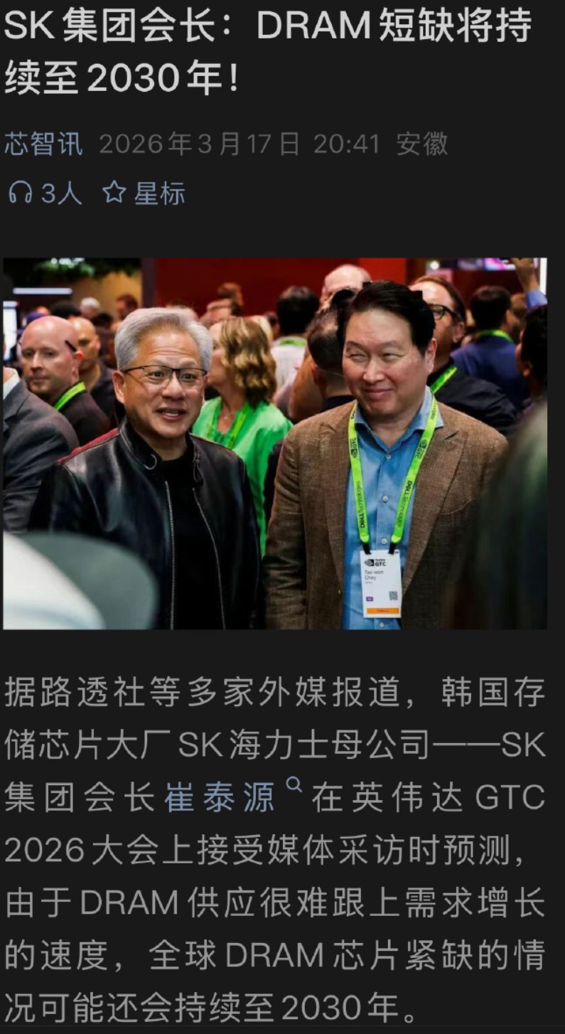 不是2030年？这已经是不要脸了吧？ 