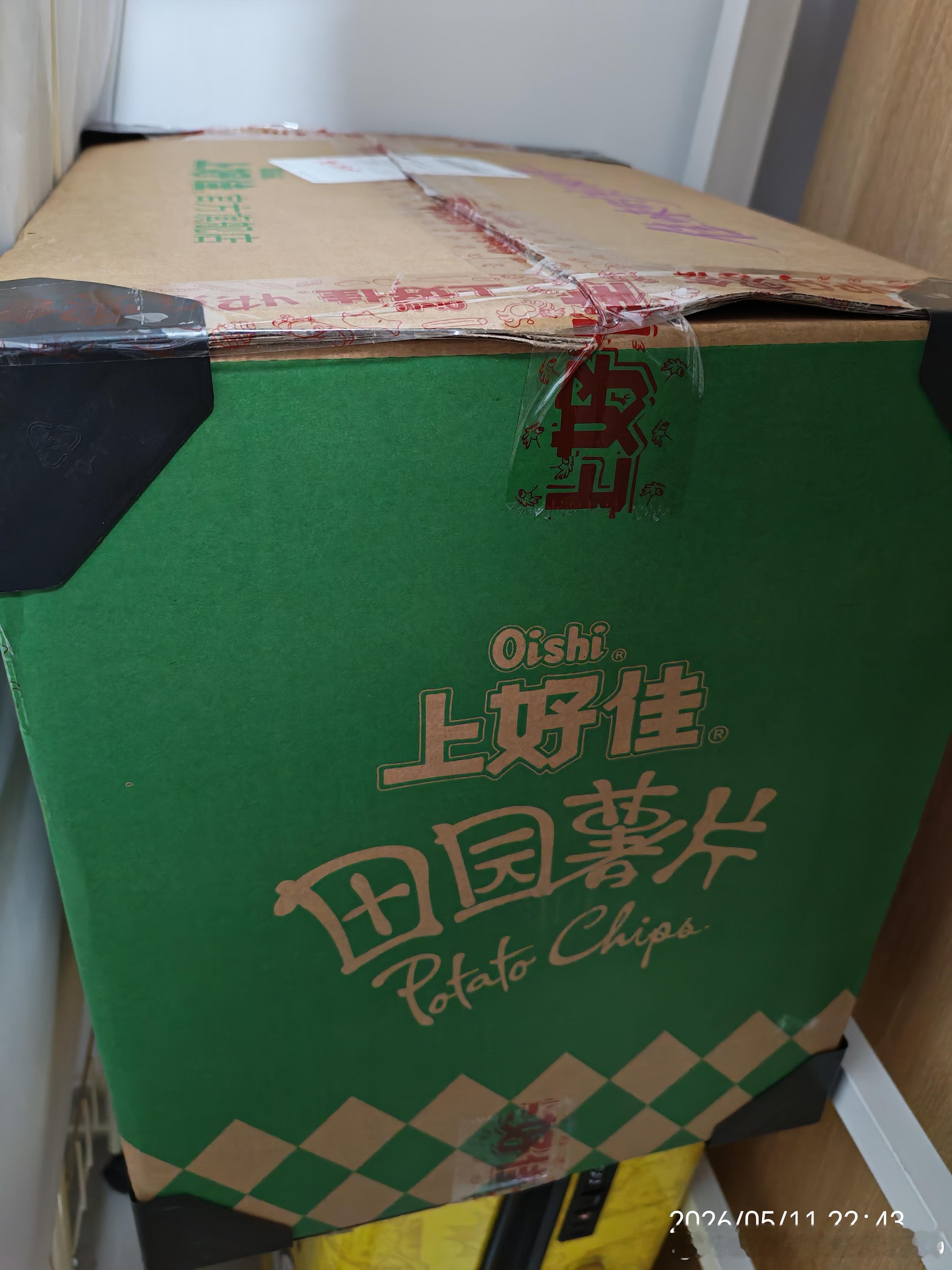 妈呀~我的上好佳~想过是个大箱子没想过这么大~拿回来都不知道藏哪先放行李堆吧
