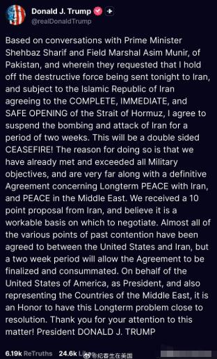 果然不出国际社会和相关专家的把脉，恭喜又把特朗普猜中了，就在这之前半个小时，特朗