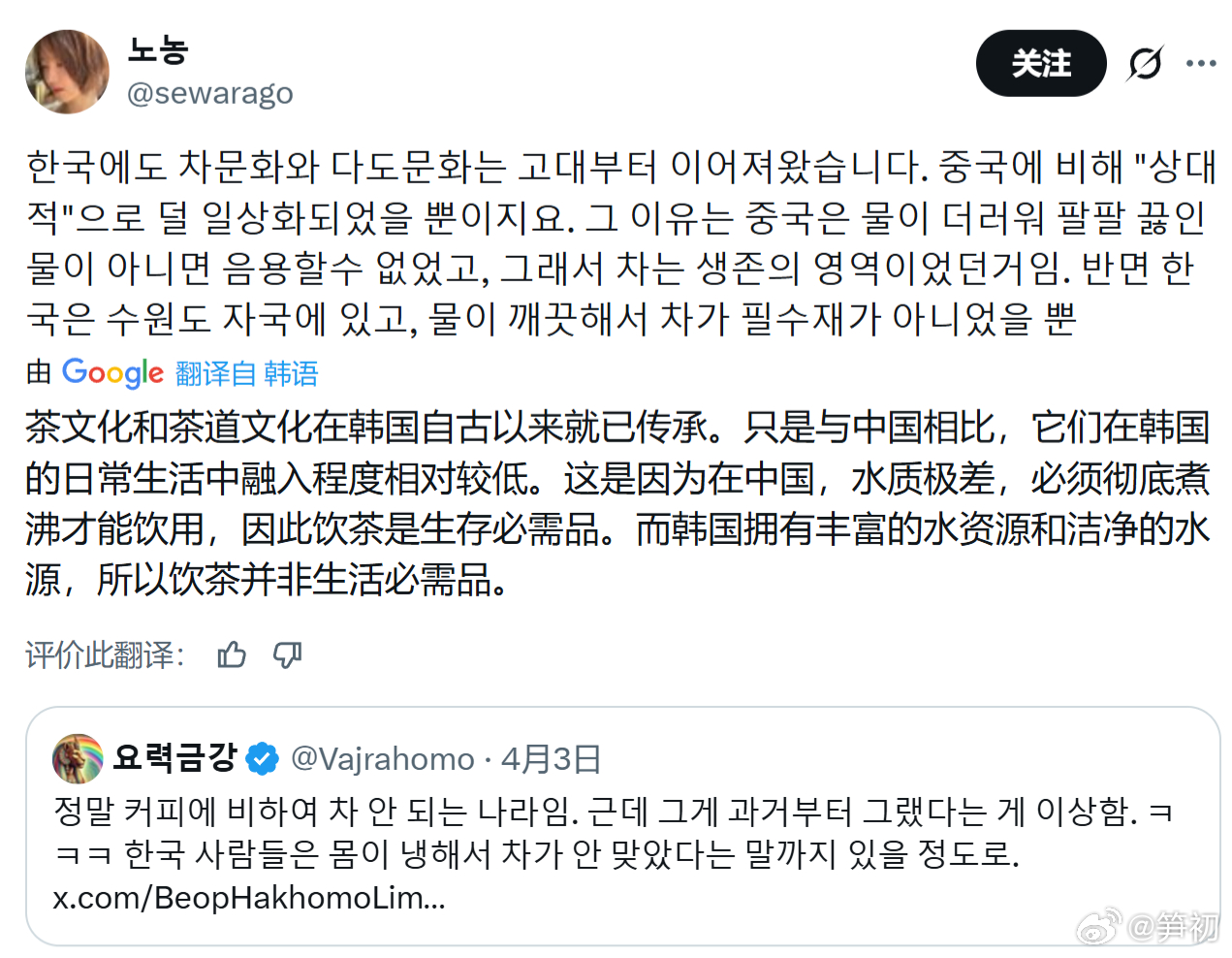 韩国人自创文化传承这一套可以申遗。