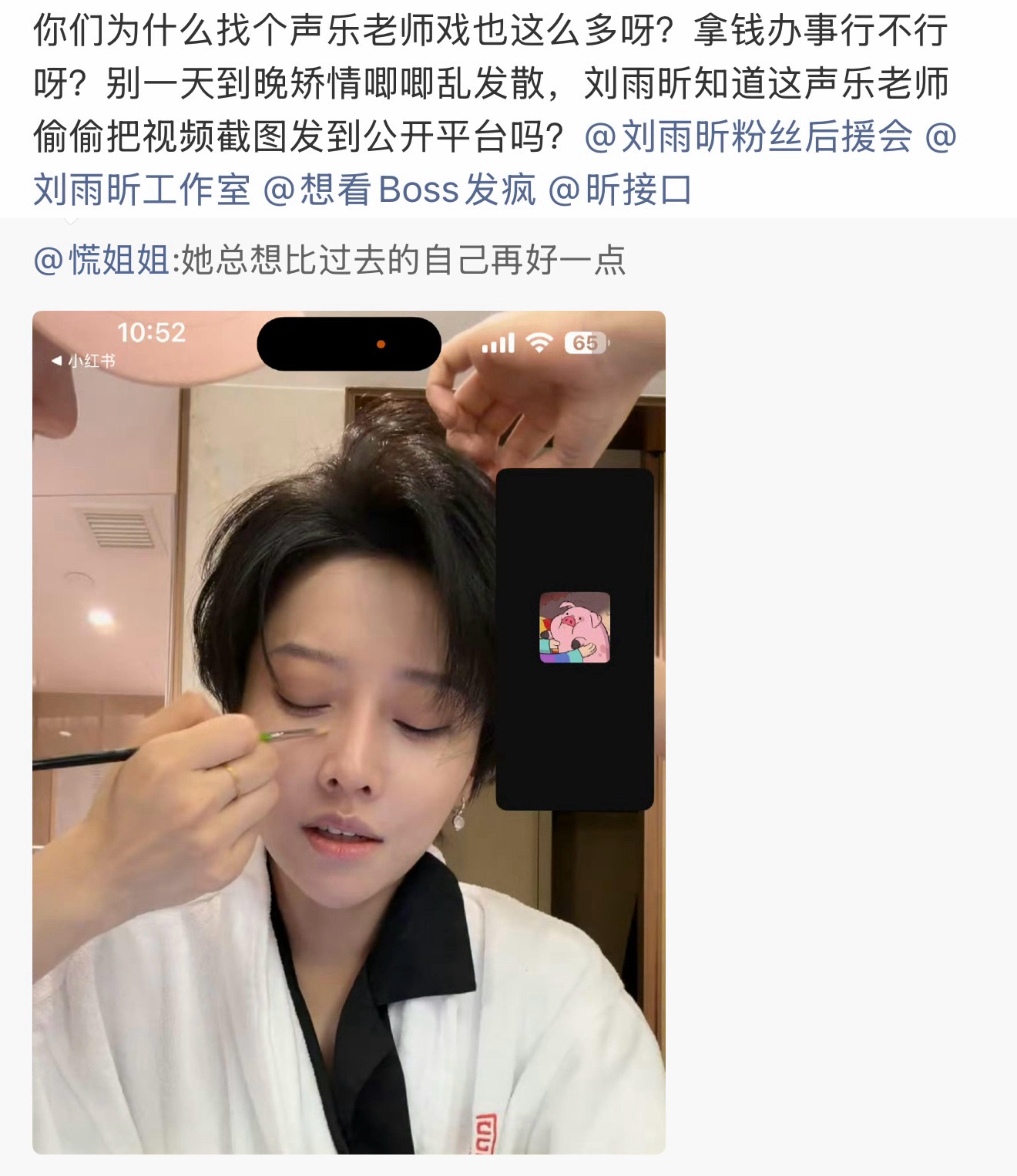 今天的建议总结1.天赐的建议和长久以来妆发的大问题，舞台上可以增加情景，演绎一下