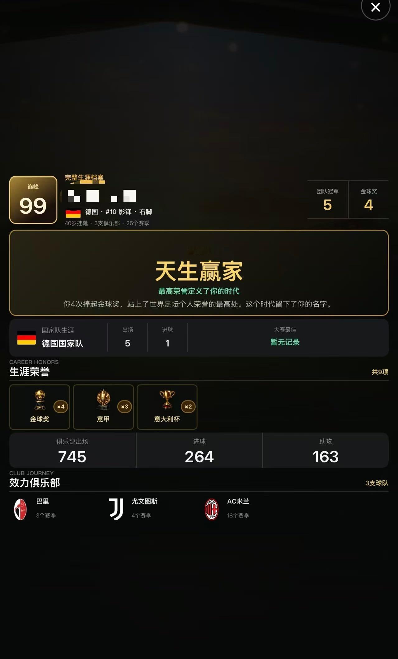 这个最近很火啊！跟风搓一把实际反复重开了一个多小时嘿嘿意甲意甲联赛