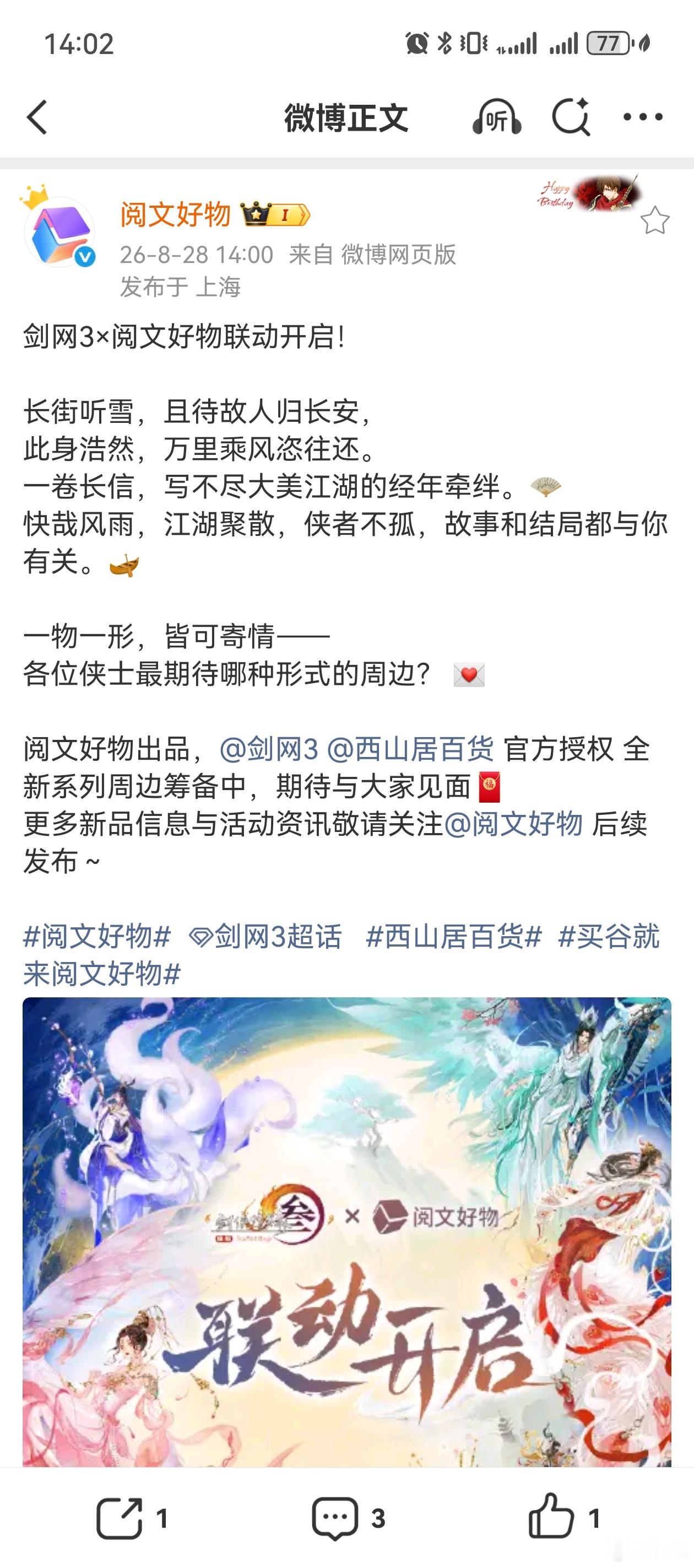 恐怖片！两大掏钱利器这次一起盯上我的钱包了 ​​​