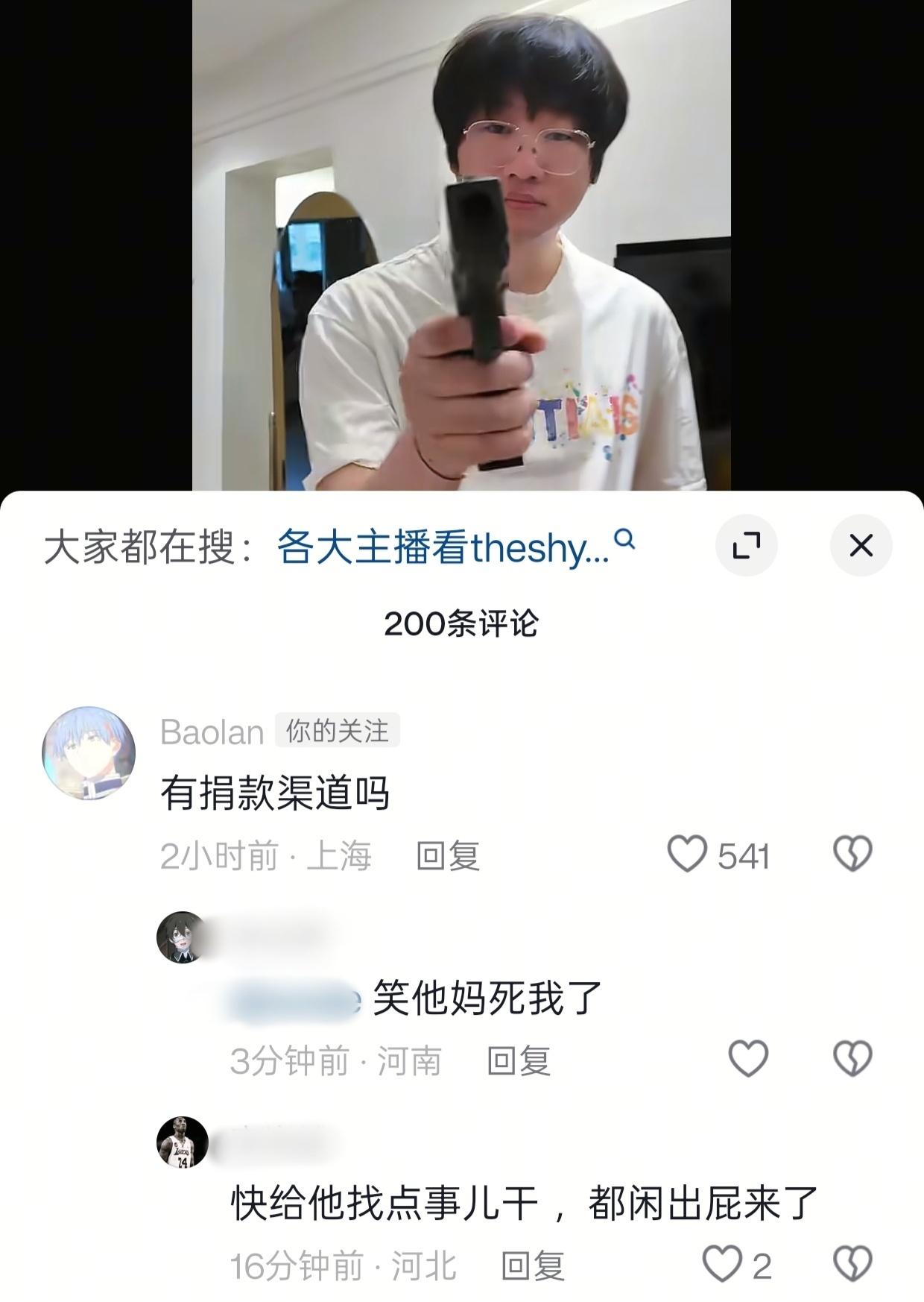 妹子我这里有你哥skm 