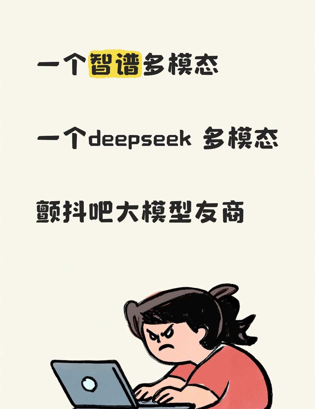 那一天，cn 2条巨龙同时睁开双眼，颤抖吧
今天 一大早给openrouter 